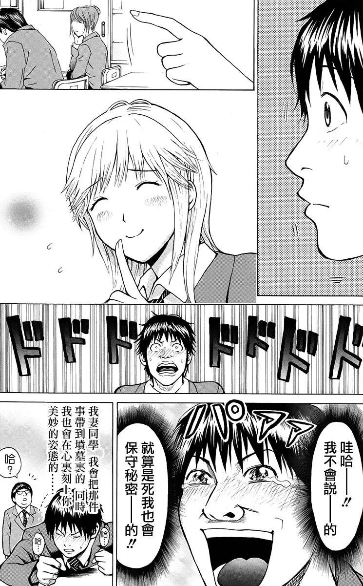 sp1 第47页