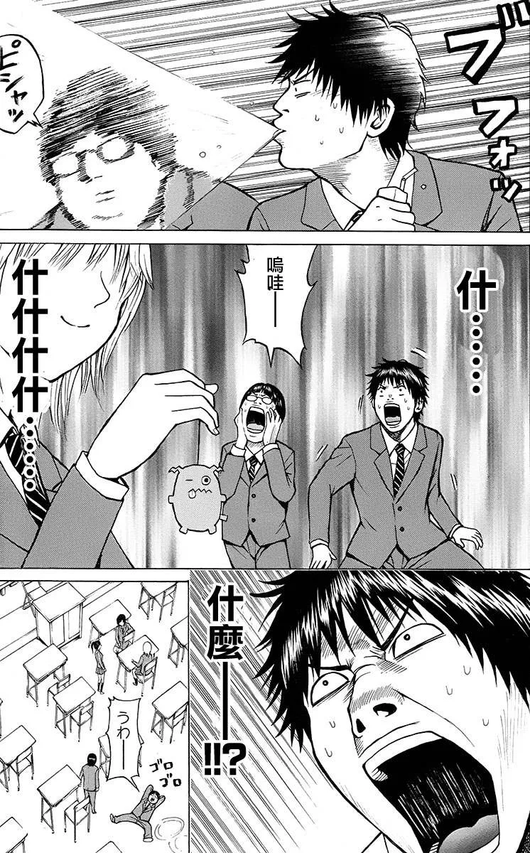 sp1 第50页