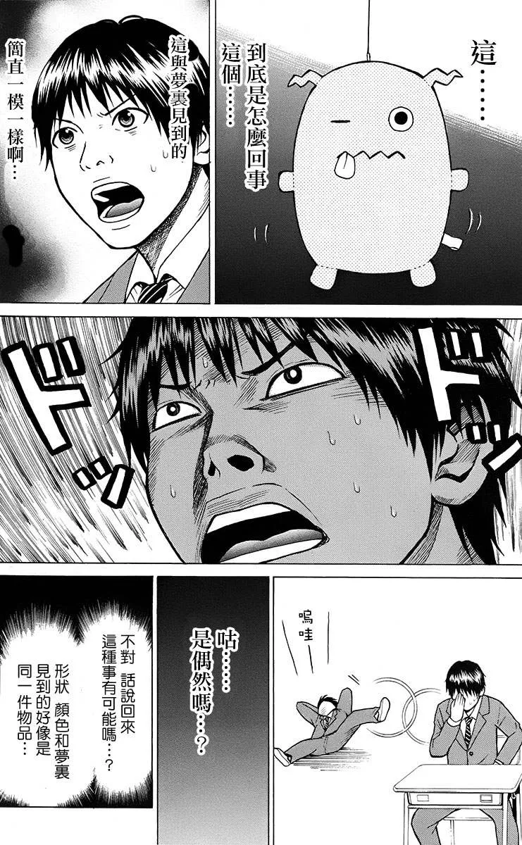 sp1 第51页