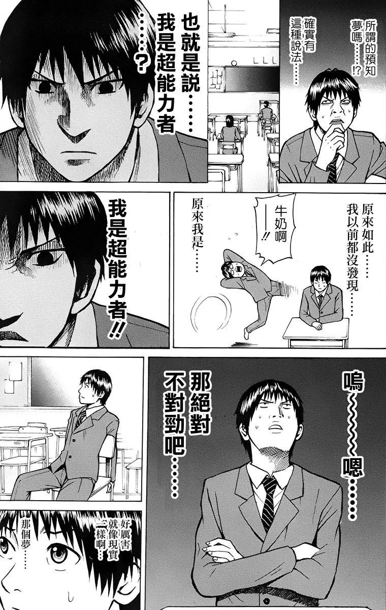 sp1 第52页