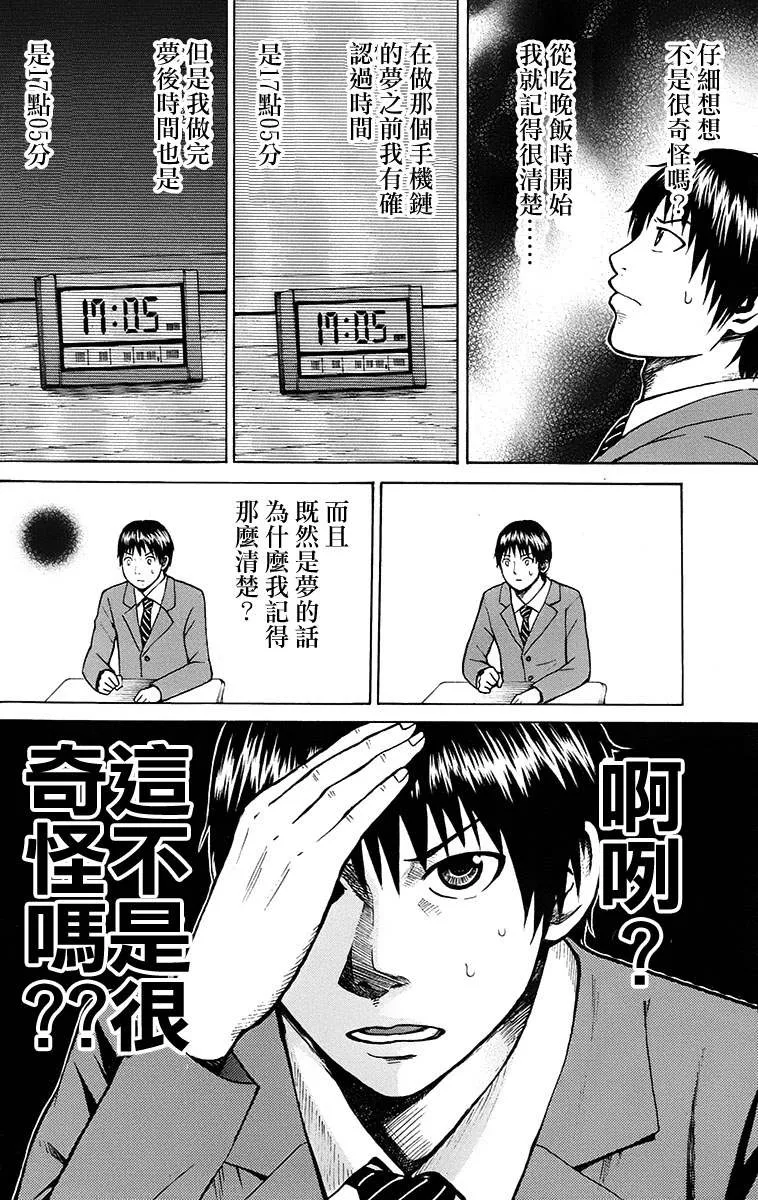 sp1 第53页