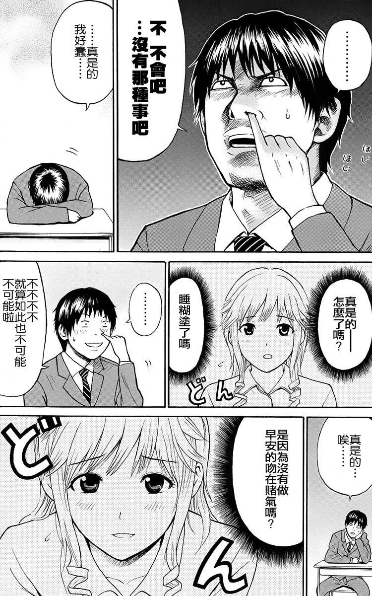 sp1 第55页