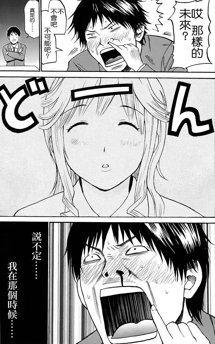sp1 第56页