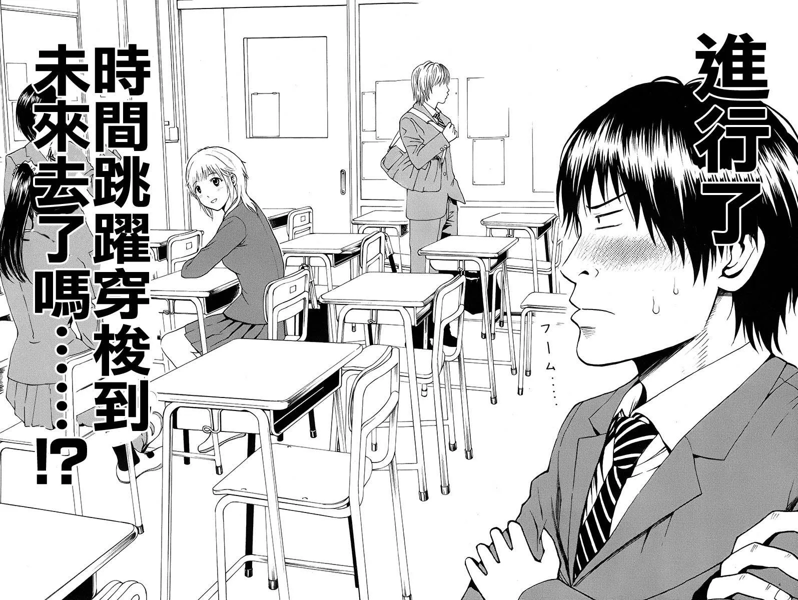 sp1 第57页