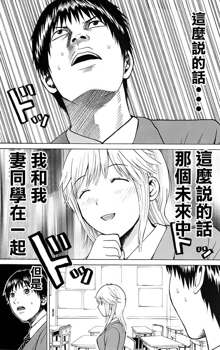 sp1 第58页