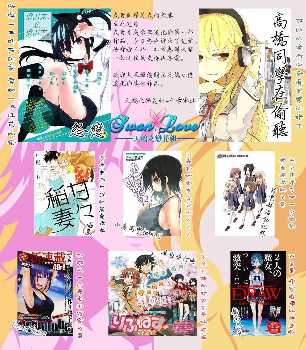 第98话 第19页