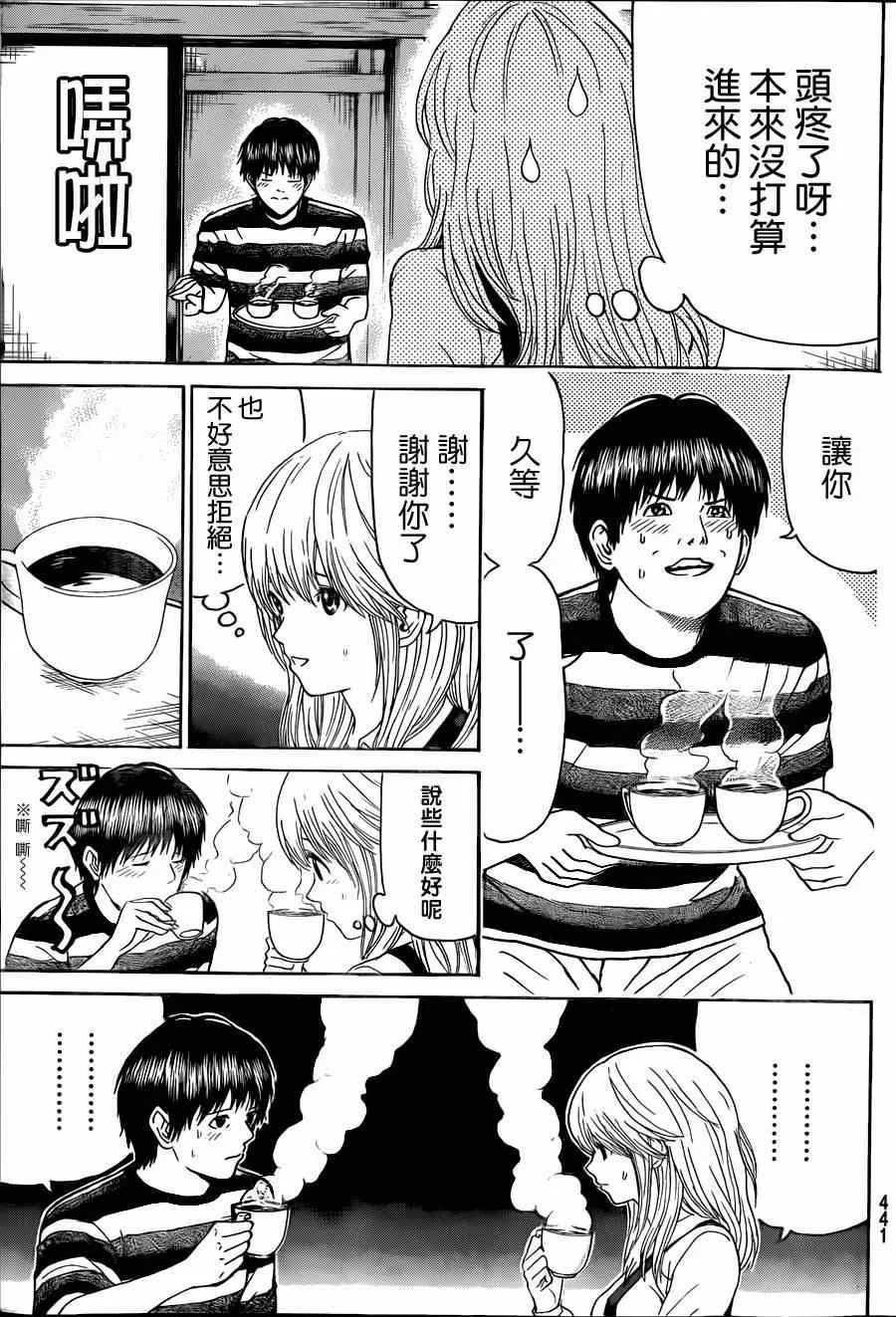 第89话 第11页