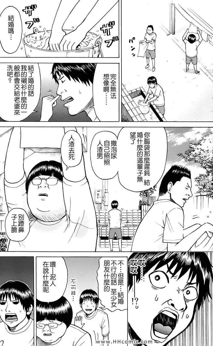 第1卷 第8页