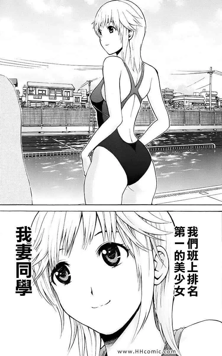 第1卷 第10页