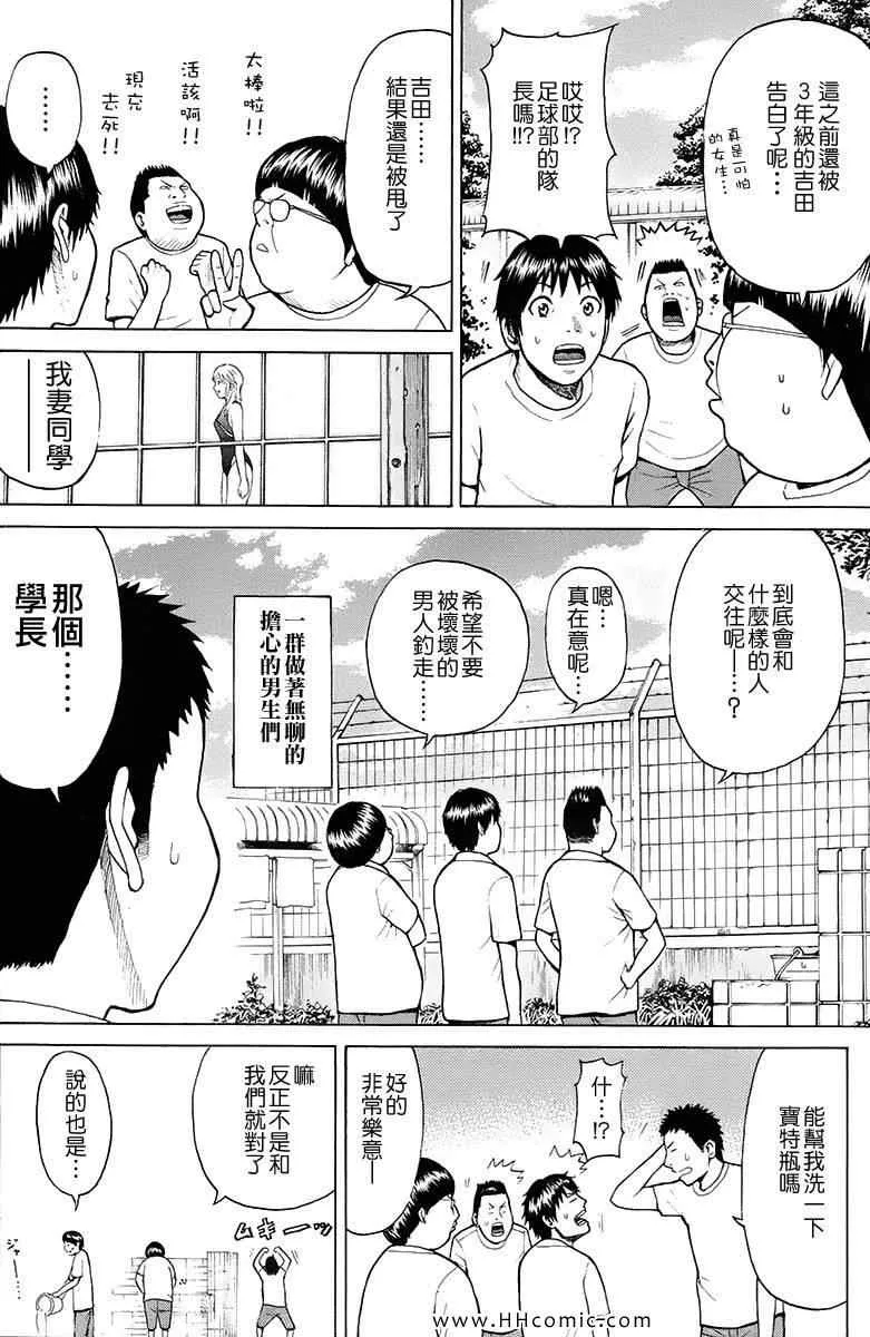 第1卷 第13页