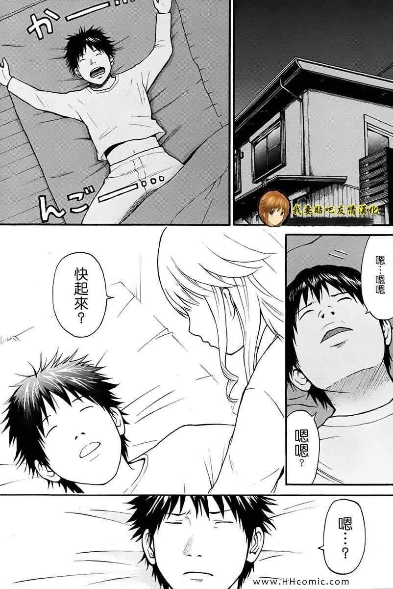 第1卷 第14页