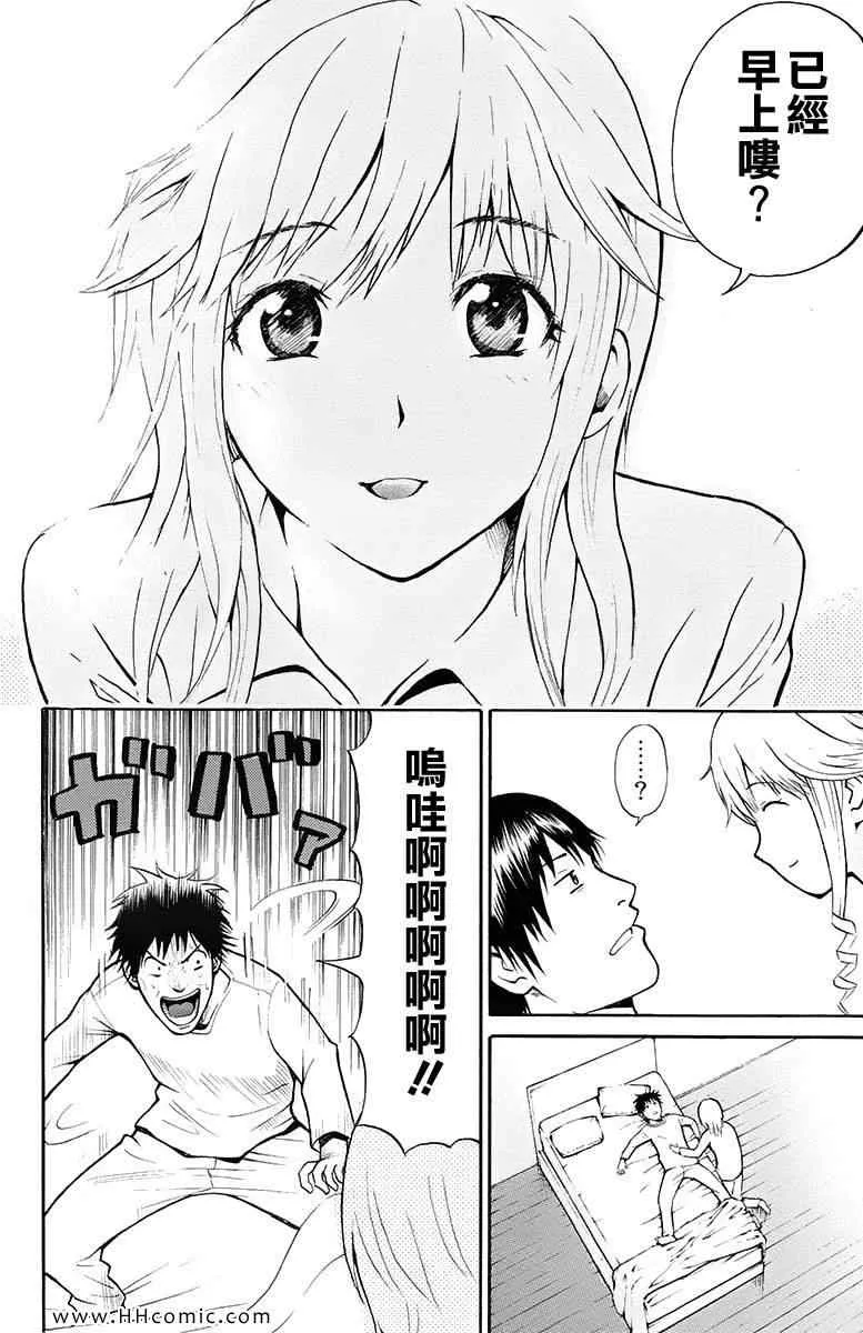 第1卷 第15页