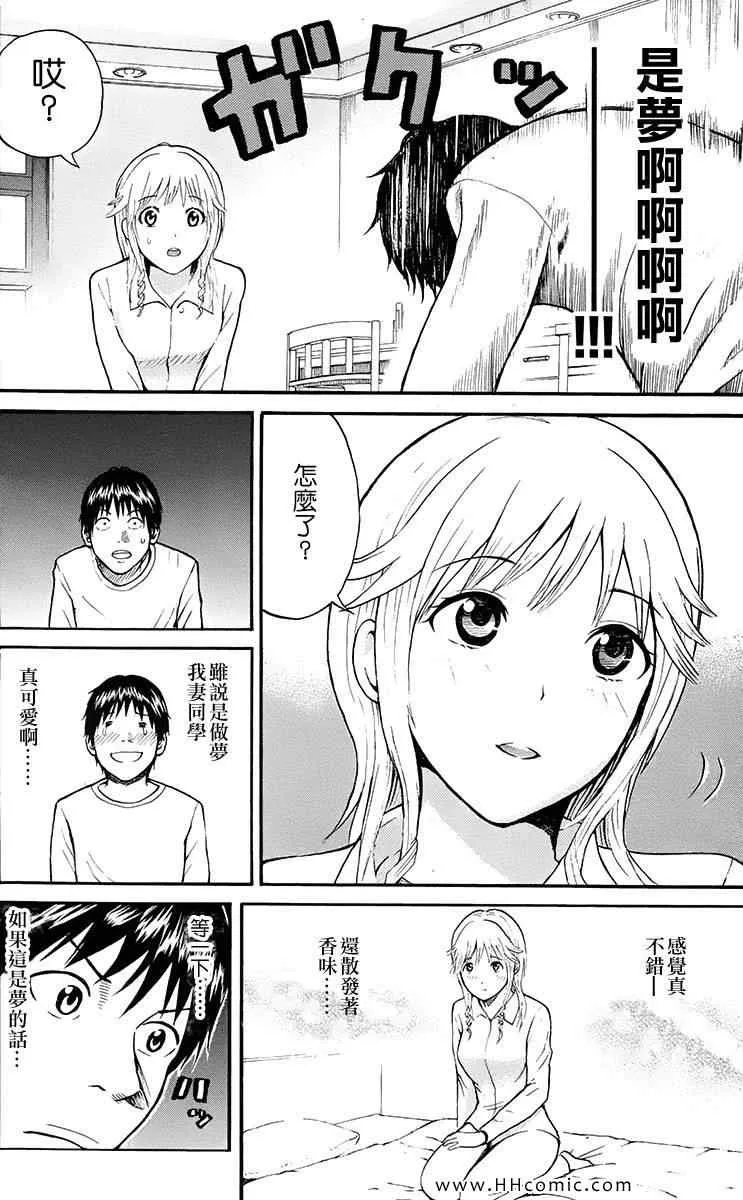 第1卷 第17页