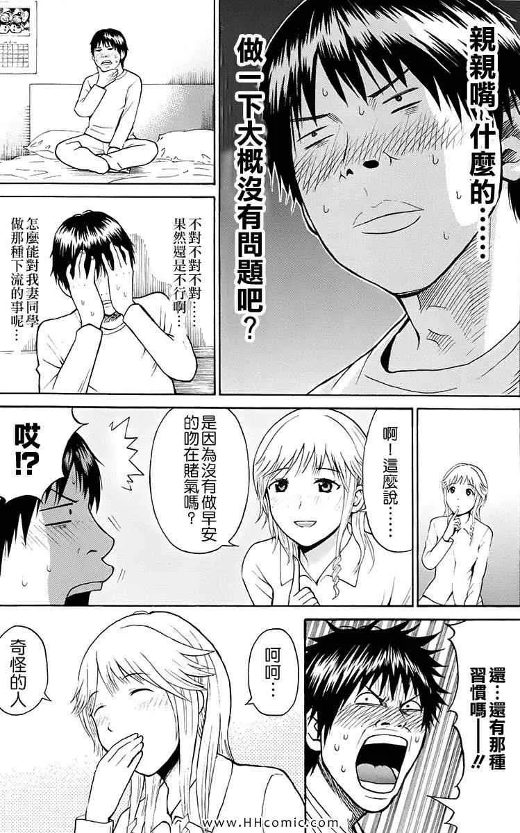 第1卷 第18页