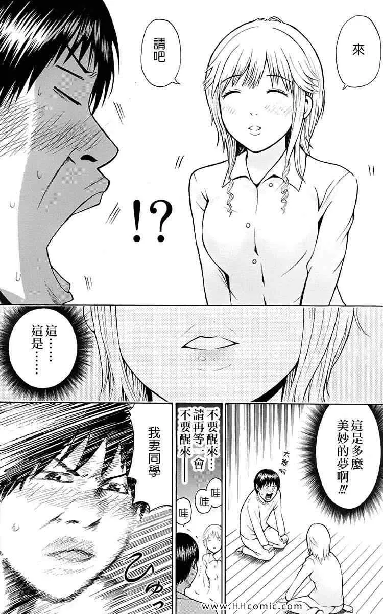 第1卷 第19页