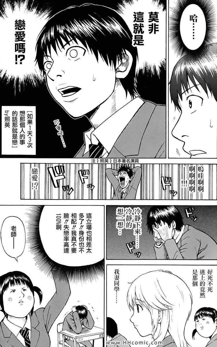第1卷 第22页