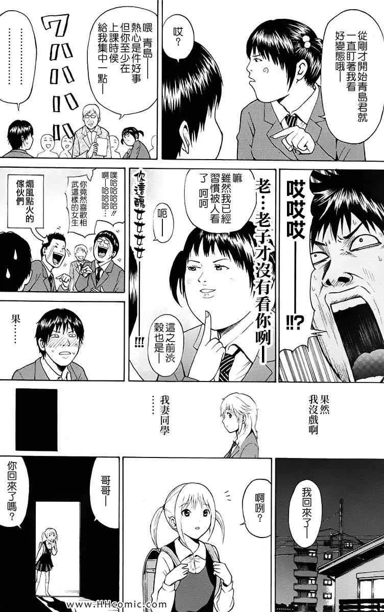 第1卷 第23页
