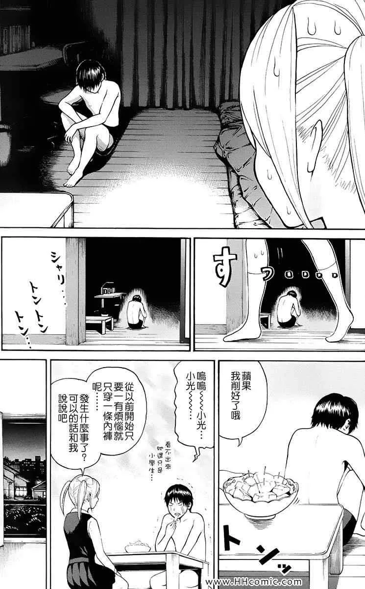 第1卷 第24页