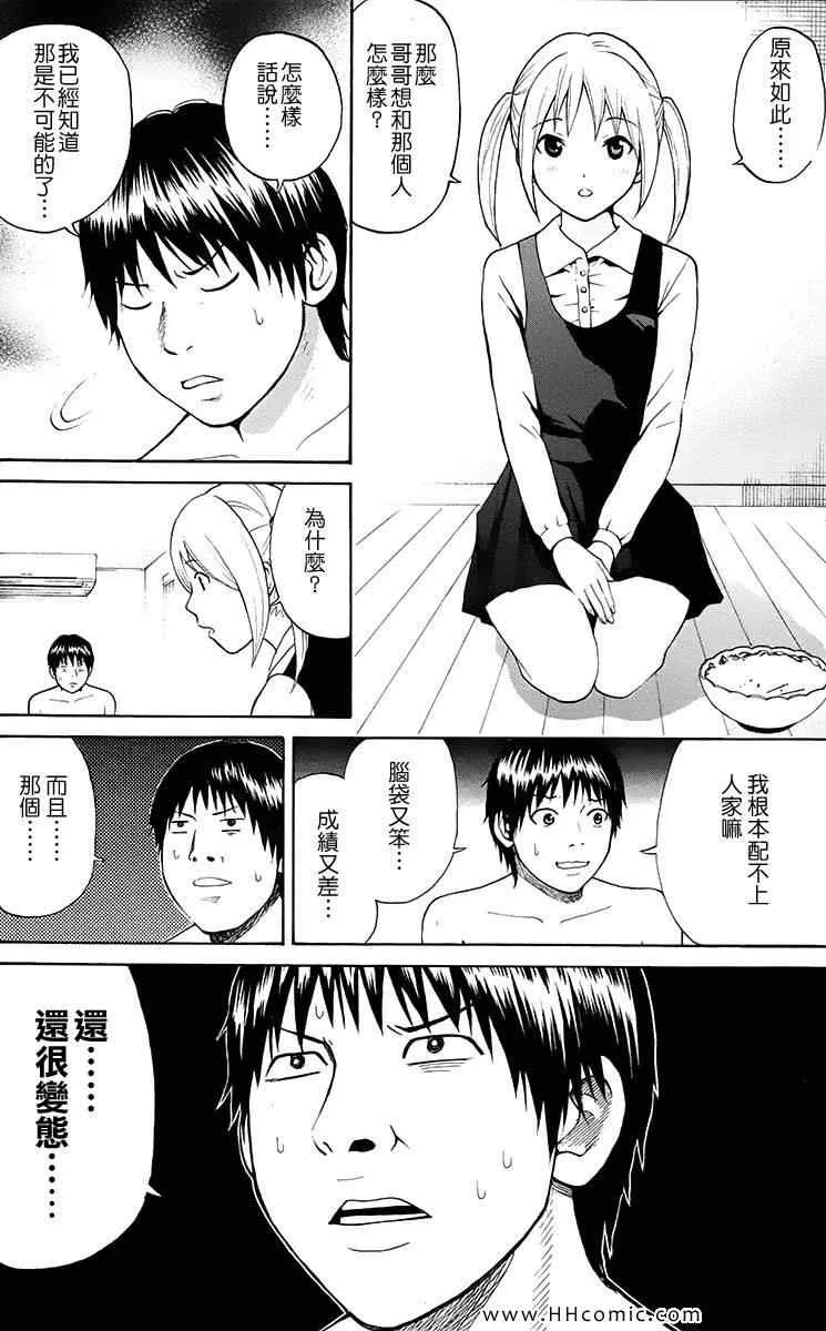 第1卷 第25页