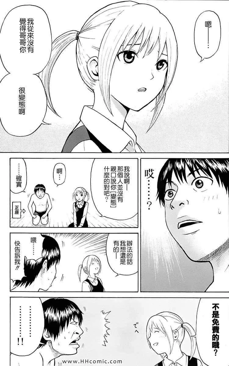 第1卷 第26页