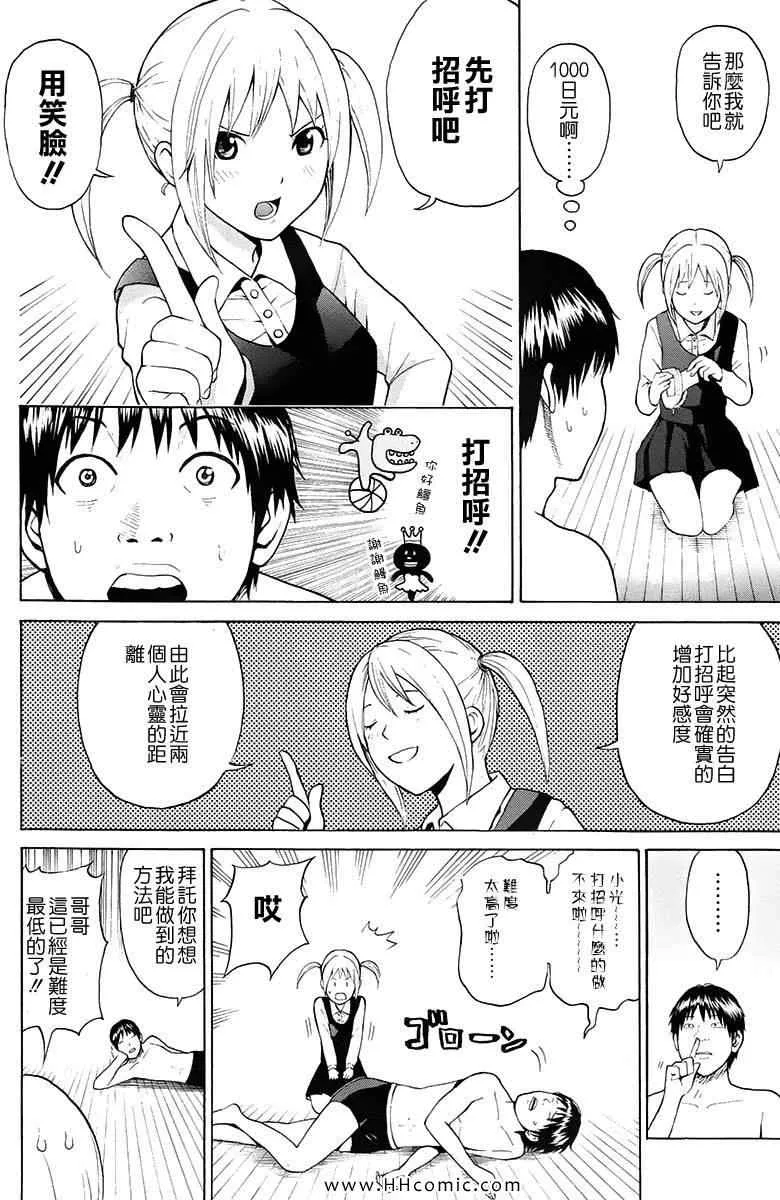 第1卷 第27页