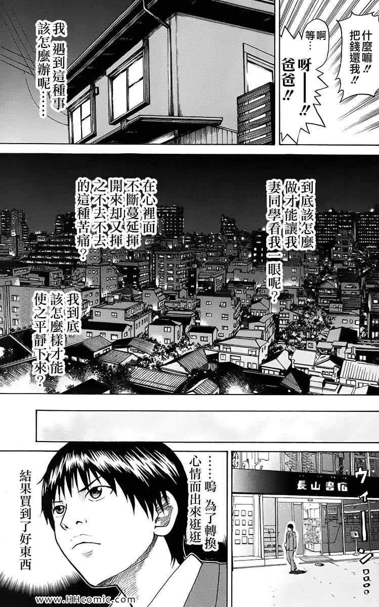 第1卷 第28页