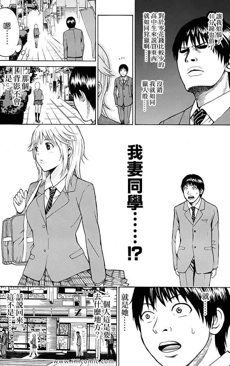 第1卷 第29页