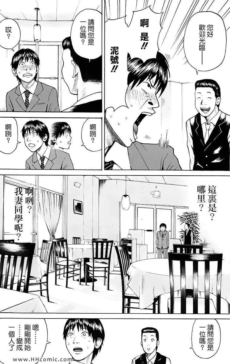 第1卷 第31页