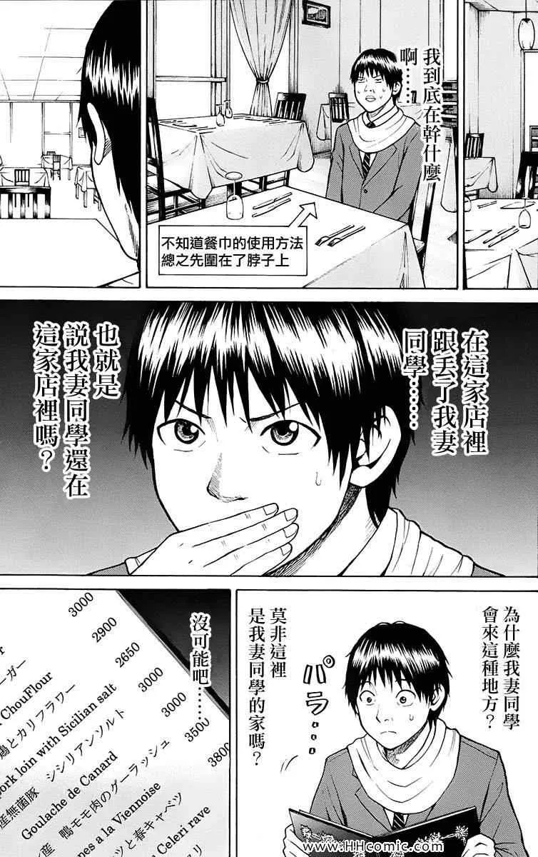 第1卷 第32页