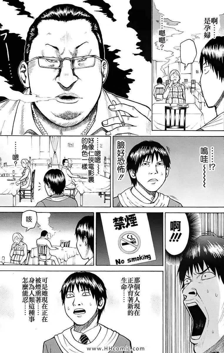 第1卷 第34页
