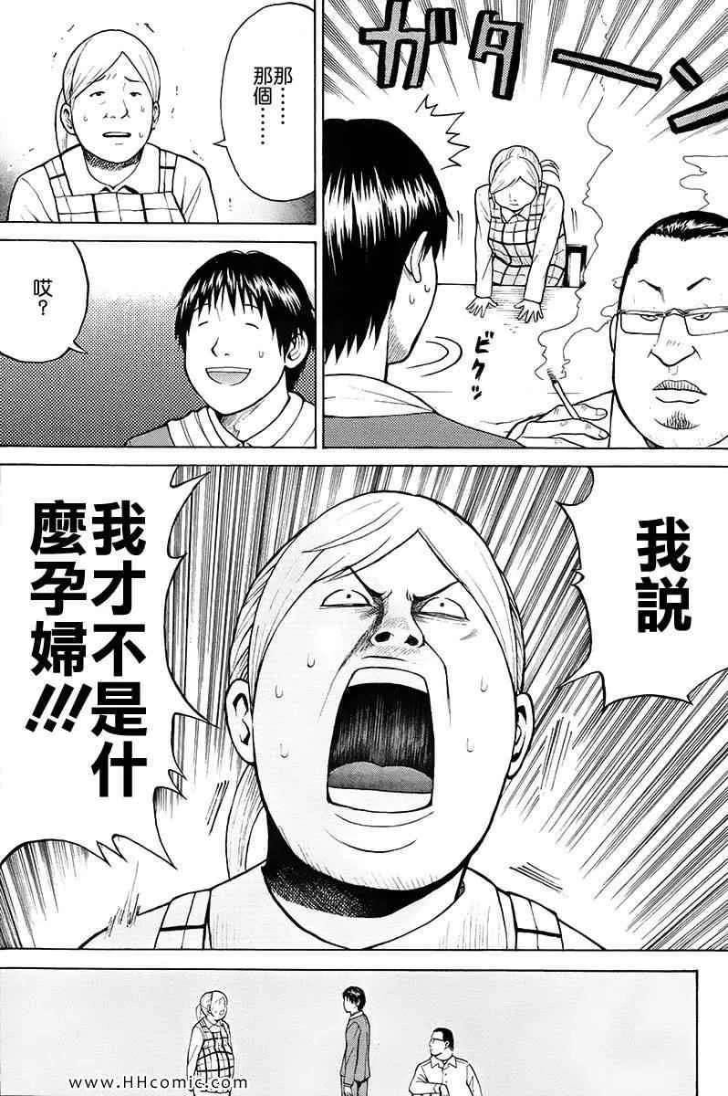 第1卷 第37页