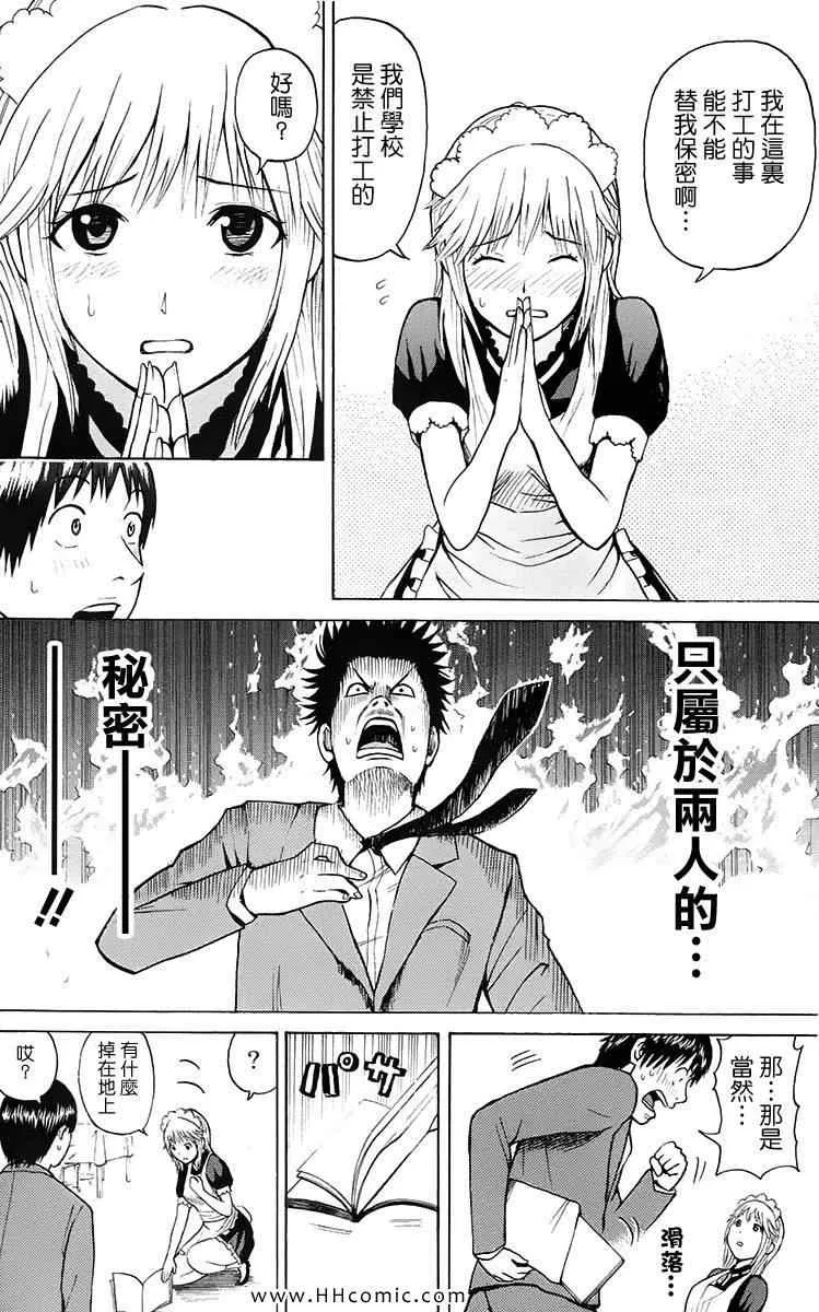 第1卷 第41页