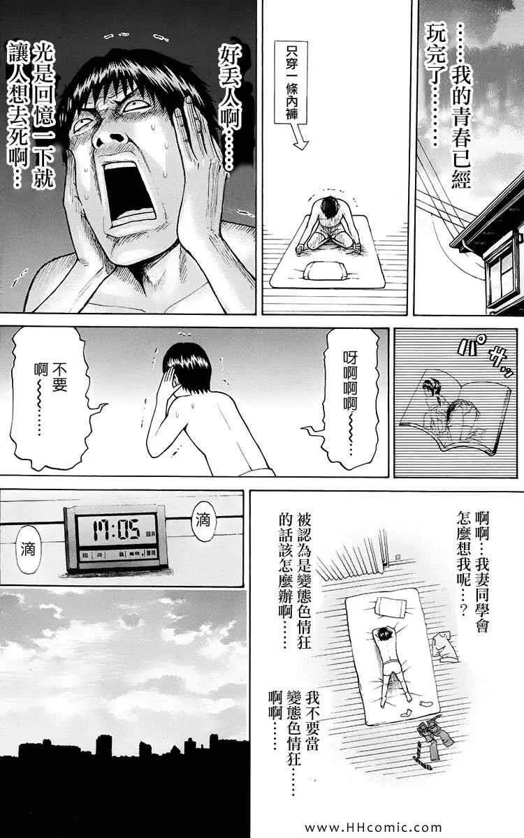 第1卷 第43页