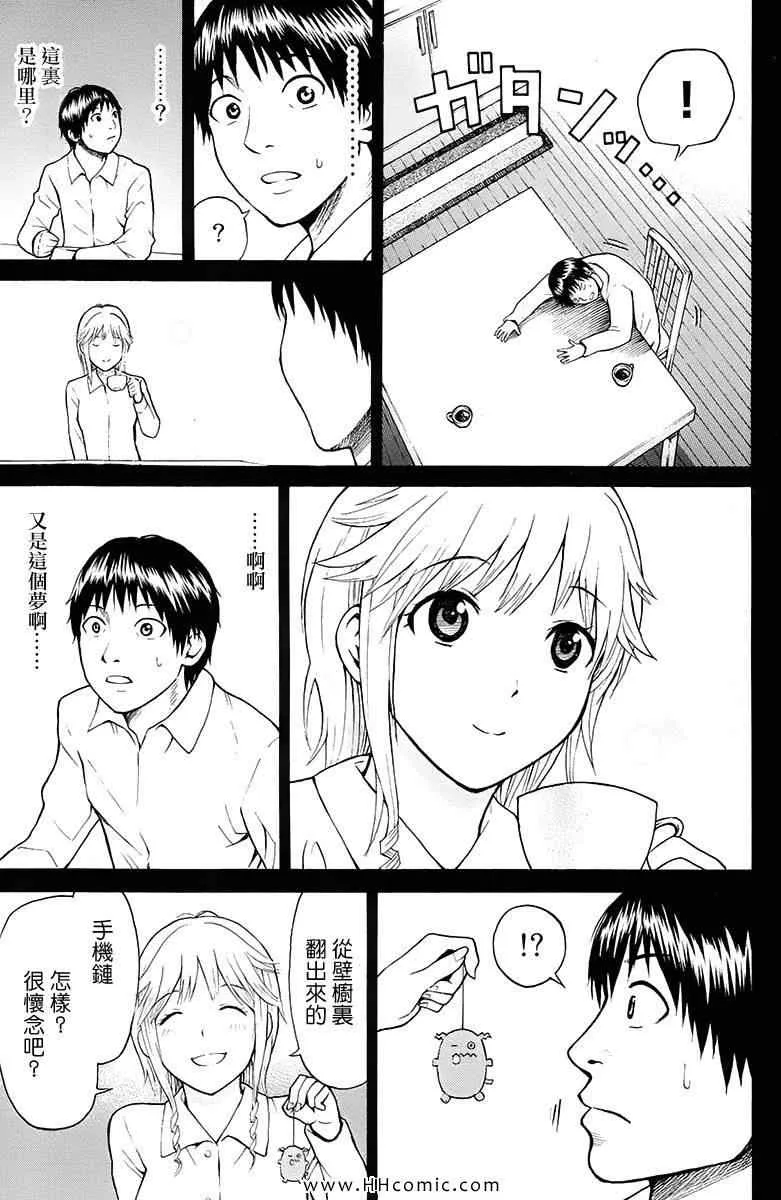 第1卷 第44页