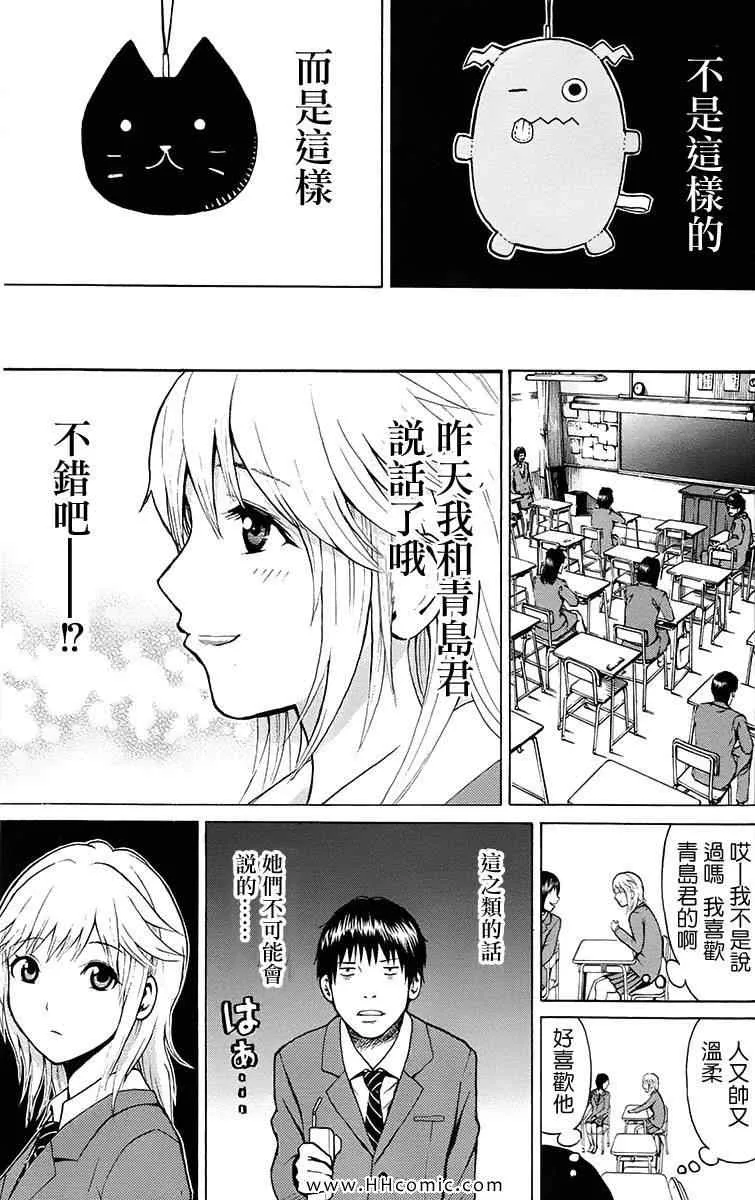 第1卷 第46页