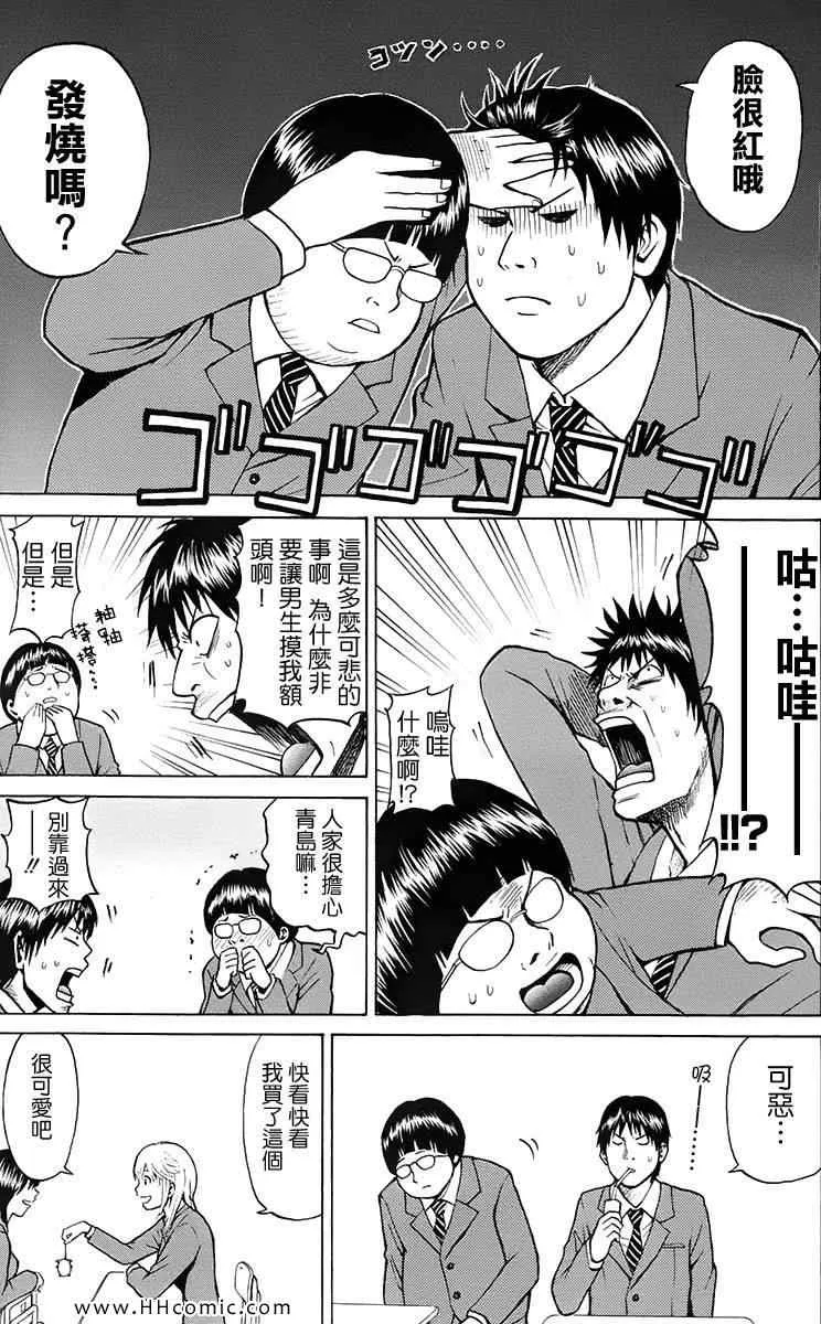 第1卷 第48页
