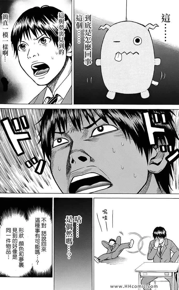 第1卷 第51页