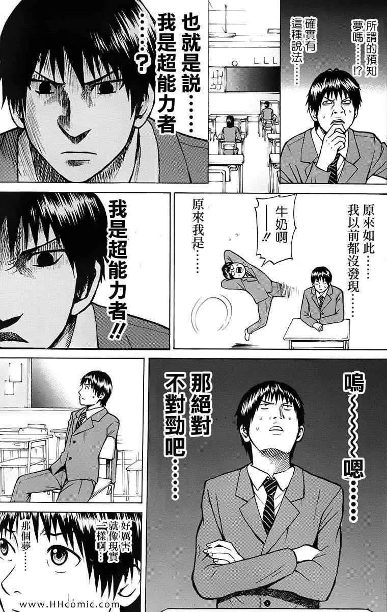 第1卷 第52页