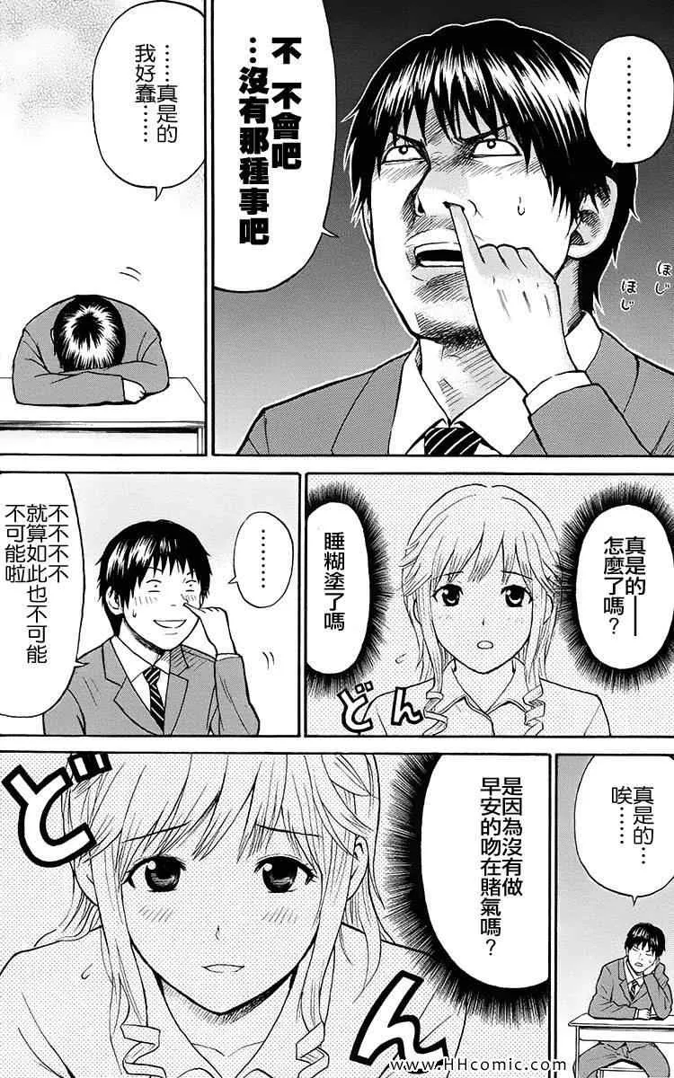 第1卷 第55页