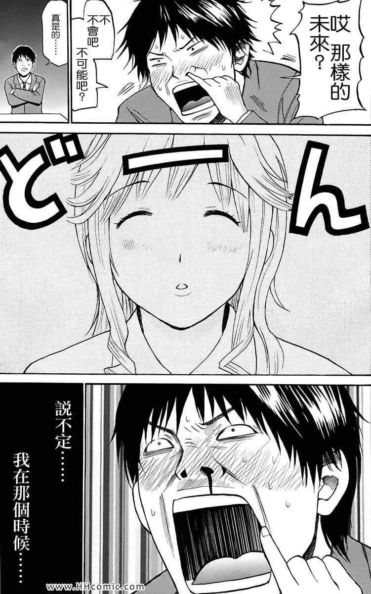 第1卷 第56页