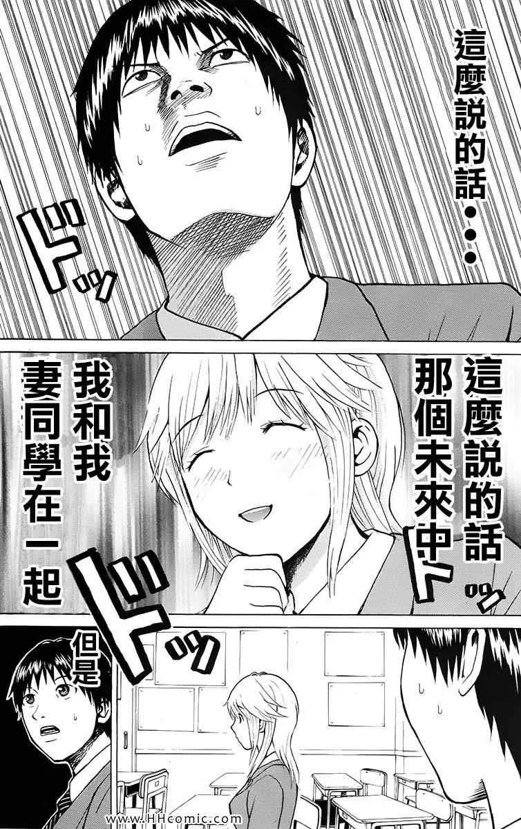 第1卷 第58页