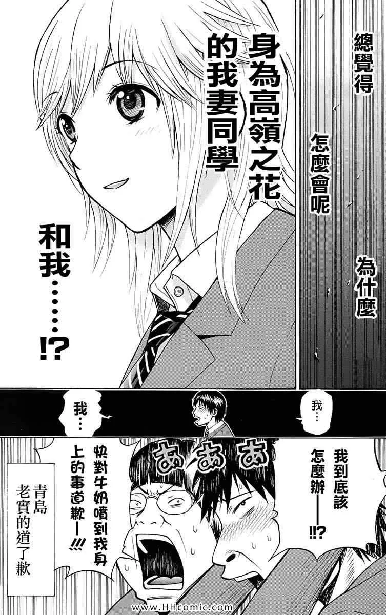 第1卷 第59页