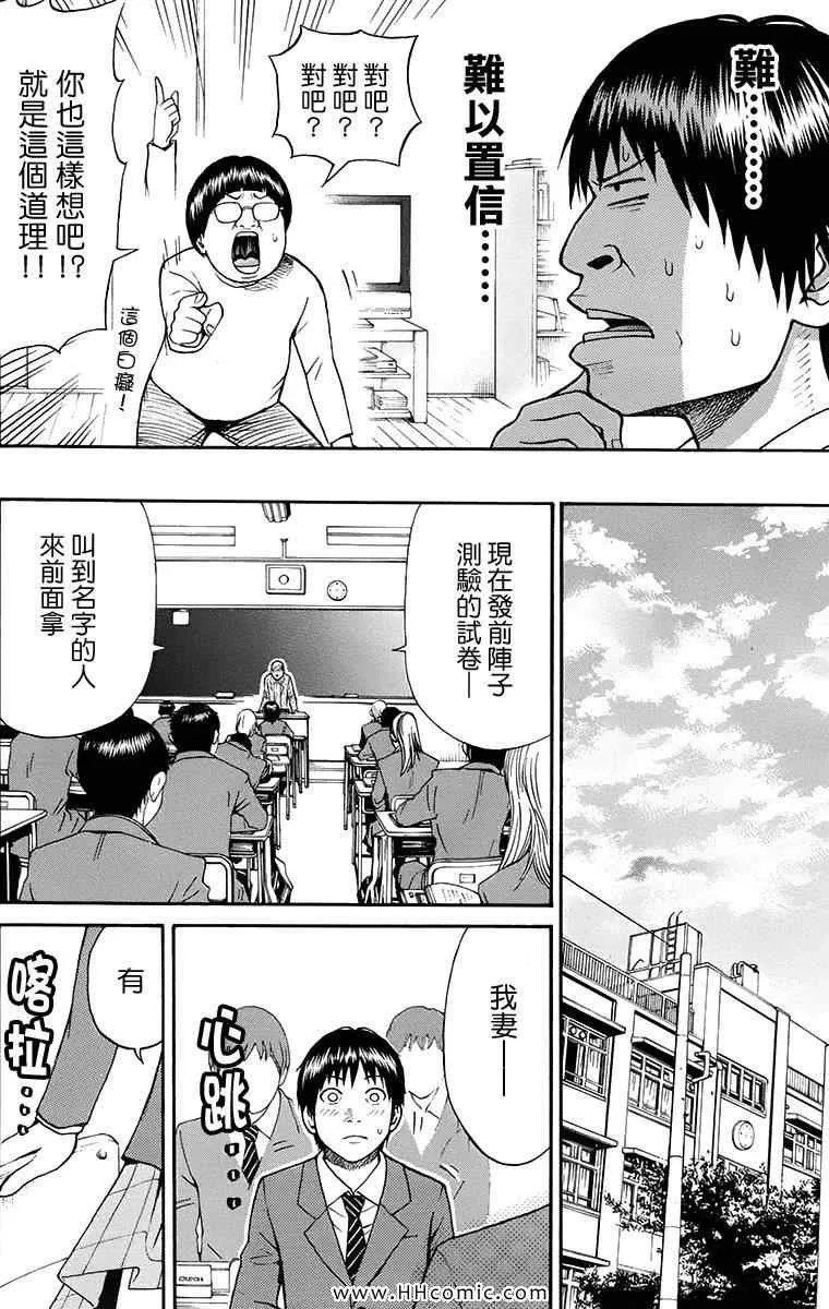 第1卷 第66页