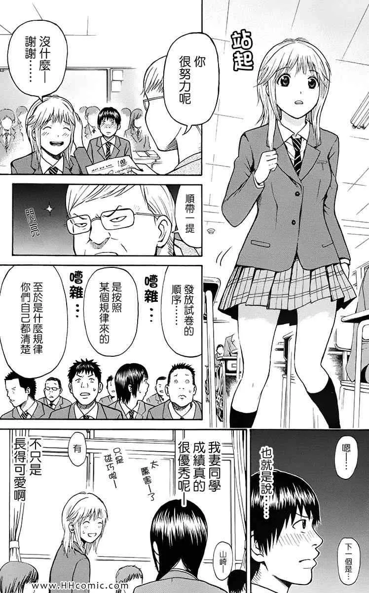 第1卷 第67页