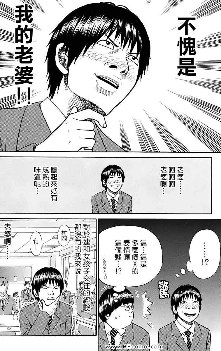 第1卷 第68页