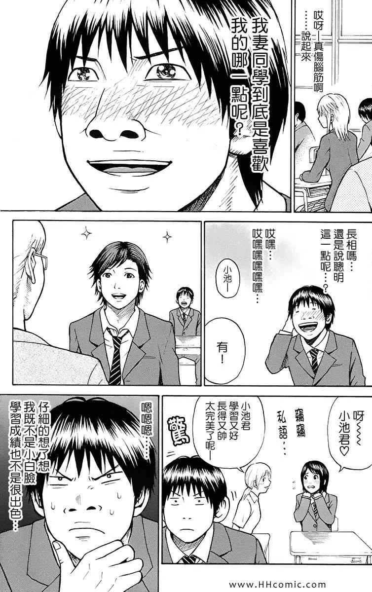 第1卷 第69页