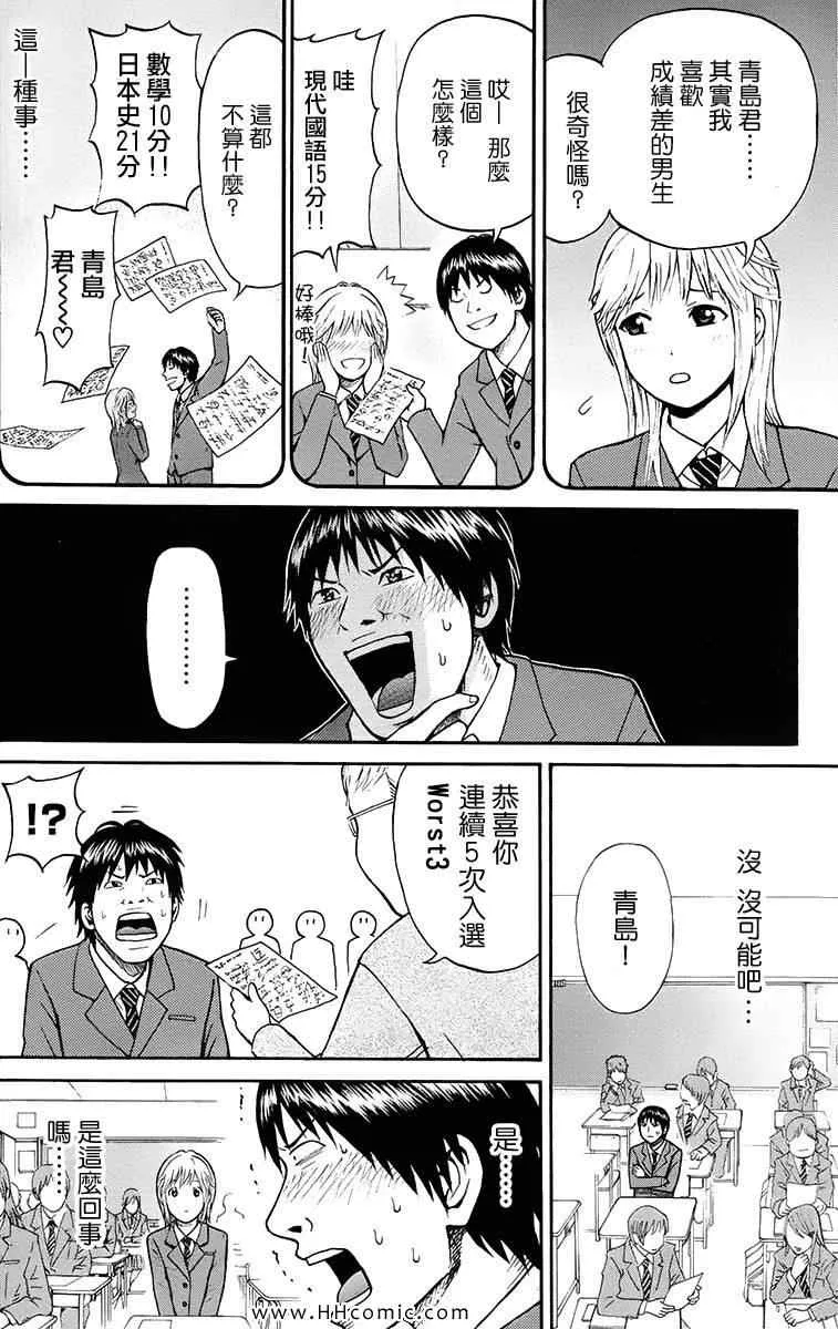 第1卷 第70页