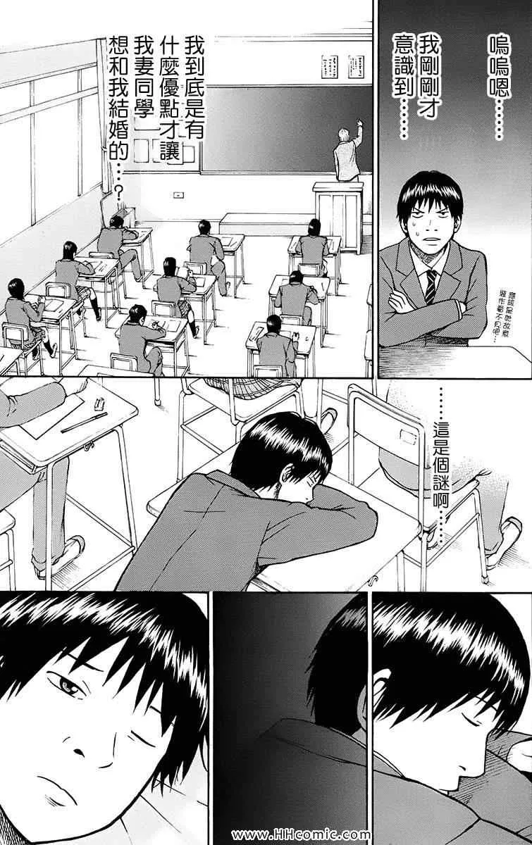 第1卷 第71页