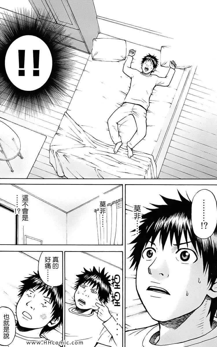 第1卷 第72页