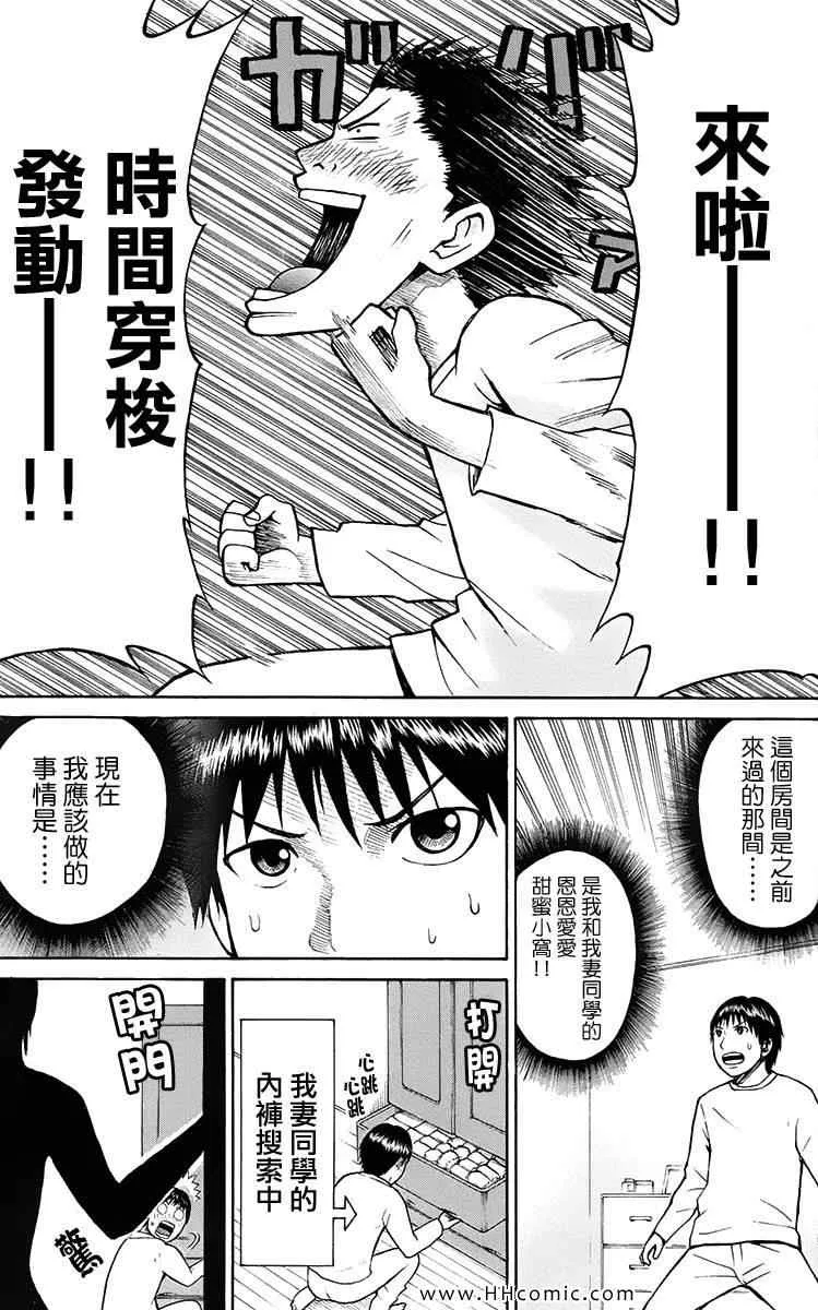 第1卷 第73页